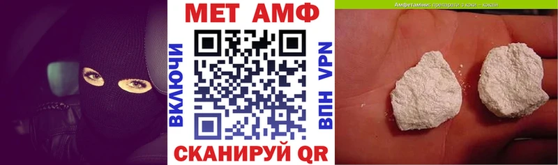 Купить  Боготол  Амфетамин VHQ 