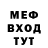 МЕТАДОН мёд MegaFingal