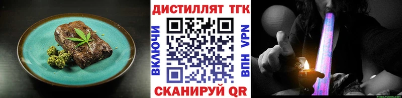 Cannafood марихуана  Купить  Боготол 
