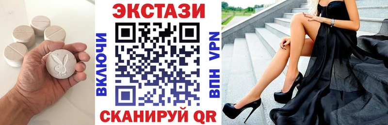 Ecstasy Дубай  Купить закладки  Боготол 