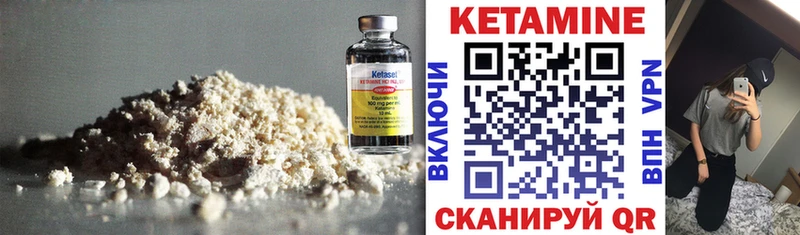 Купить  Боготол  Кетамин ketamine 