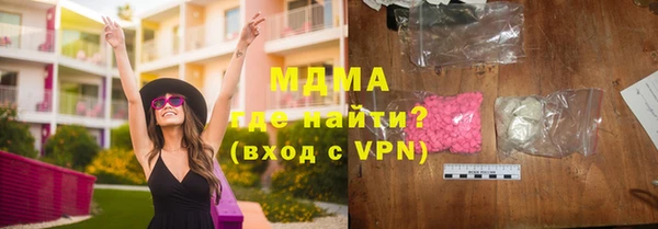 героин Каменск-Шахтинский