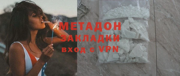 марки lsd Каменка