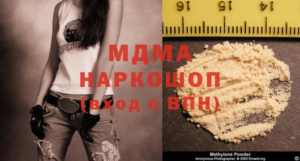 дживик Инсар