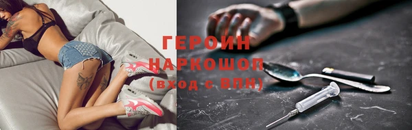 дживик Инсар