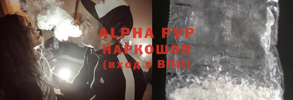 дживик Инсар