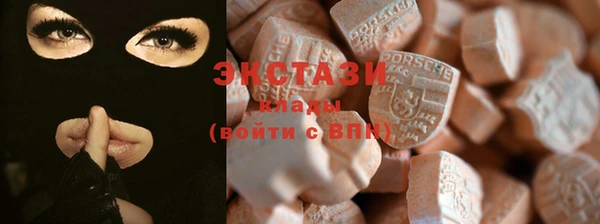 каннабис Каменногорск