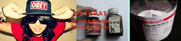 кокс Инта