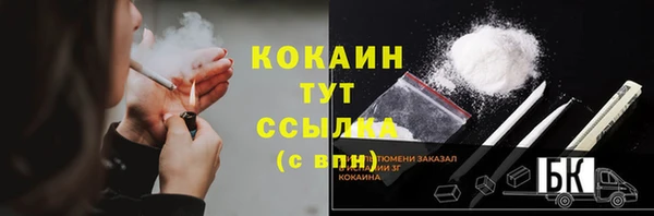 марки lsd Каменка