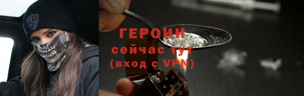 каннабис Каменногорск