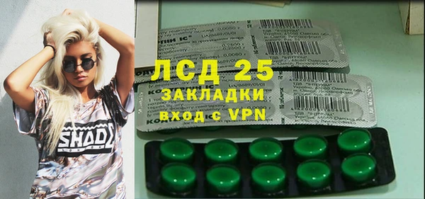 спиды Иннополис