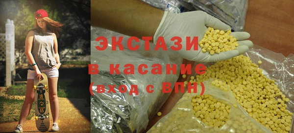 спиды Иннополис