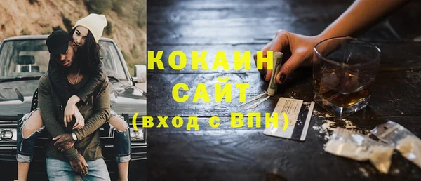 кокс Инта