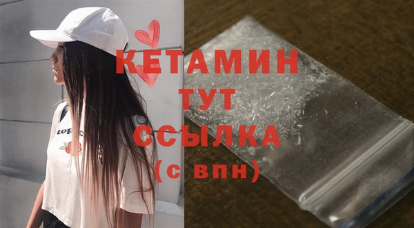 дживик Инсар