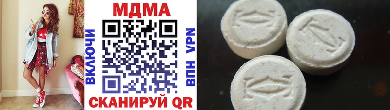 MDMA crystal  Купить  Боготол 