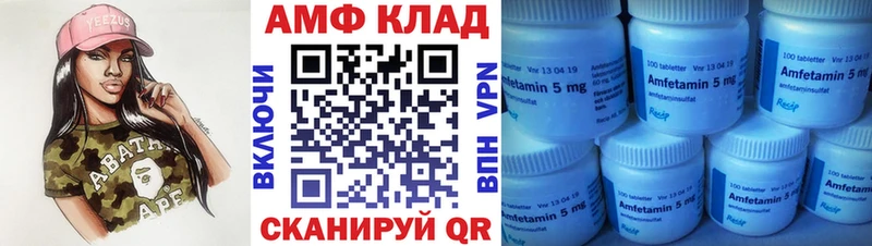 Первитин винт  Купить закладки  Боготол 