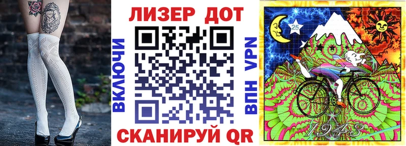 Купить где  Боготол  Наркотические марки 1,5мг 