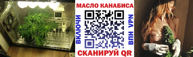 ТГК жижа  Купить где  Боготол 